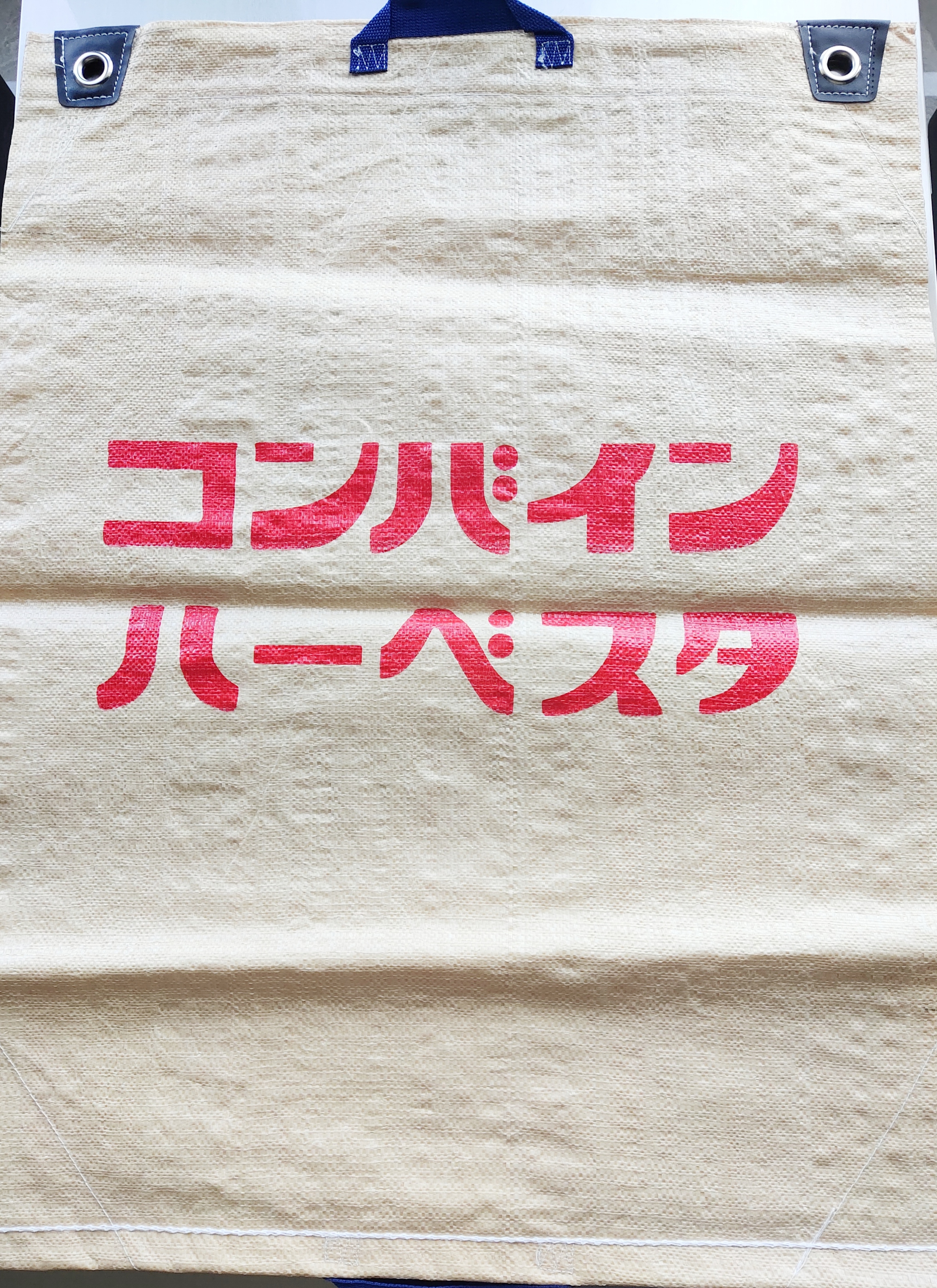 Small plastic woven bag number003